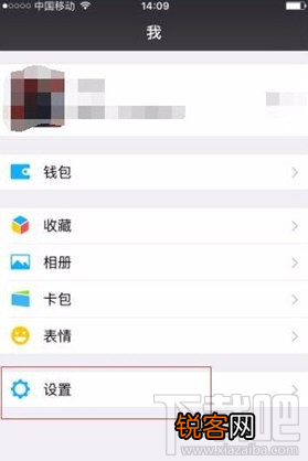 微信好友批量删除快捷方式