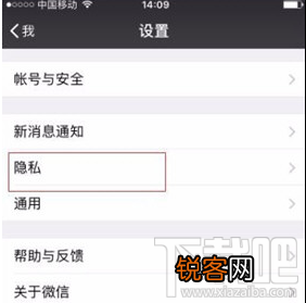 微信好友批量删除快捷方式