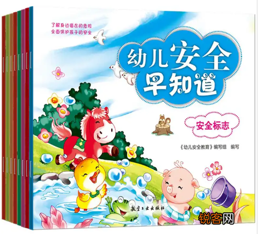 居家安全常识 家长要教给孩子