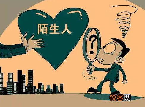 居家安全常识 家长要教给孩子