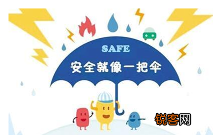 居家安全常识 家长要教给孩子