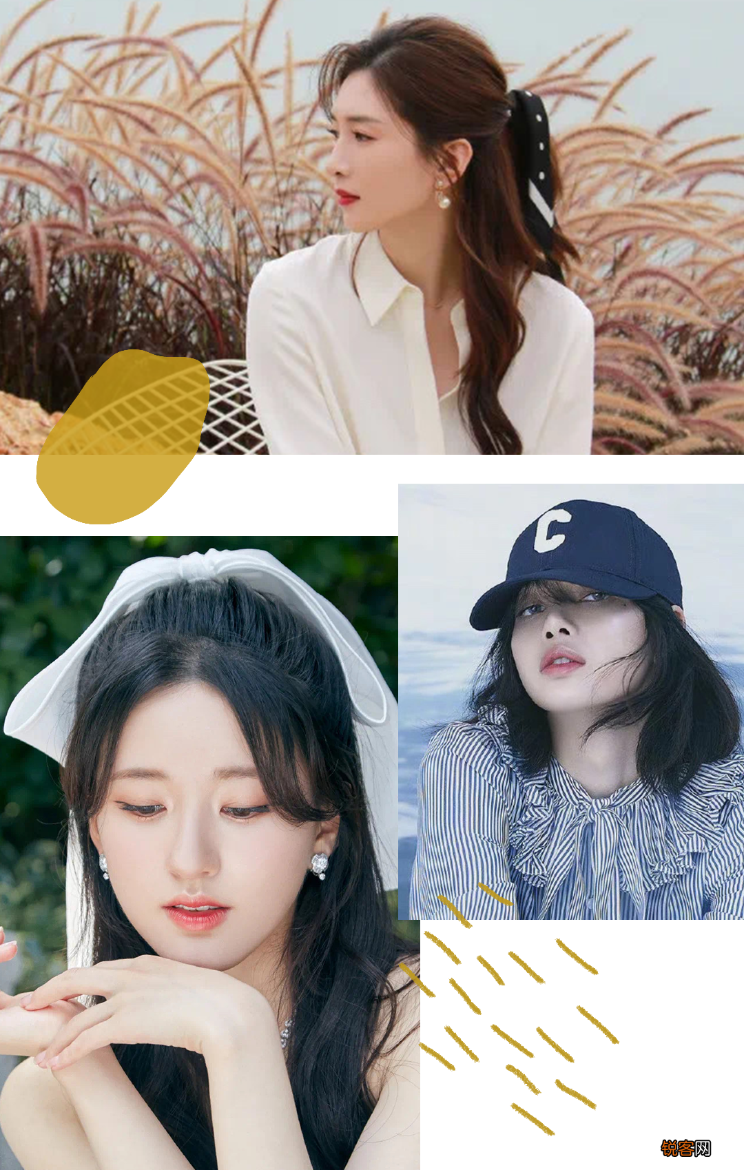 女明星同款发饰 赵露思同款