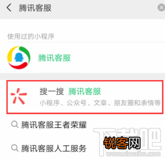 微信怎么撤销申诉？微信撤销申诉方法步骤