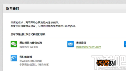 微信群举报人怎么查？微信群举报人查找方法教程