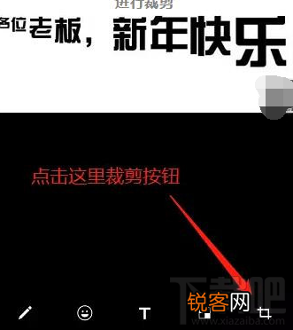 微信朋友圈尖叫字体制作教程