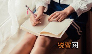 沁园春雪读后感 沁园春雪是谁写的呢