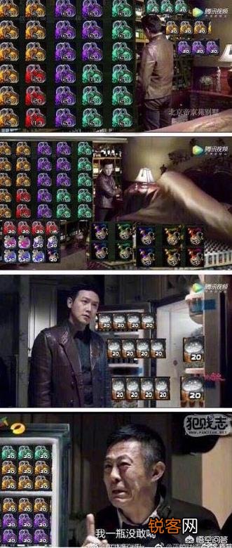 《魔兽世界》炼金摸锅,早前GM说无限制互动,现在却封号处理,这样会对游戏有影响吗？