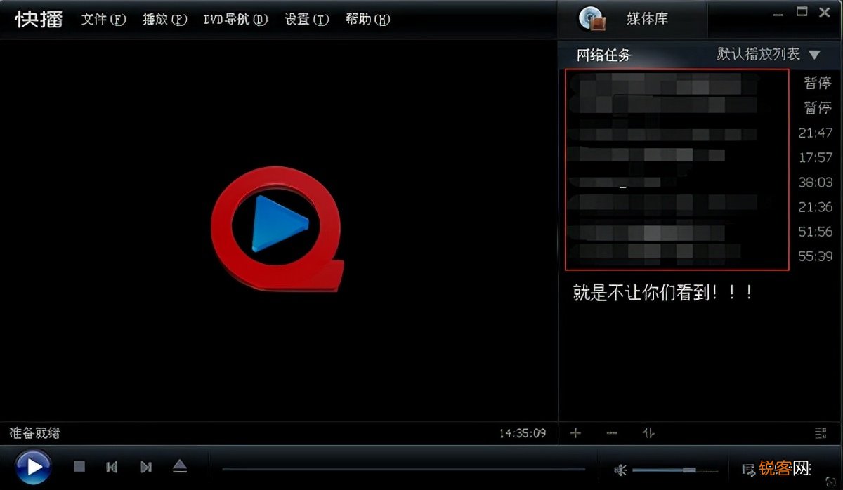 好用的电脑播放器排行 那些年，我们用过最好的视频播放器