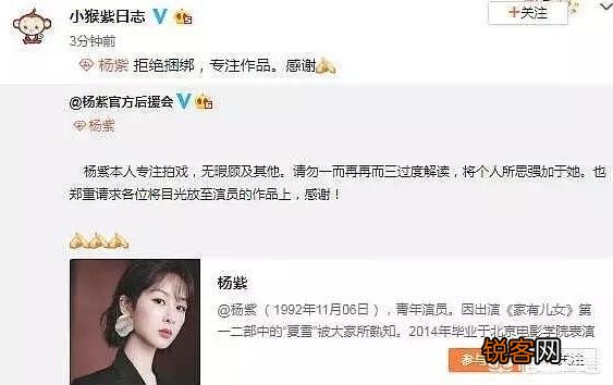 经纪公司该限制明星恋爱吗？