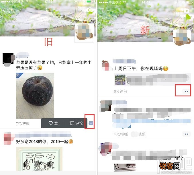 微信iOS版7.0重大改版：界面UI全新改版，“点赞”变“好看”
