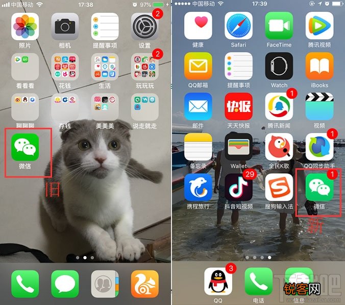 微信iOS版7.0重大改版：界面UI全新改版，“点赞”变“好看”
