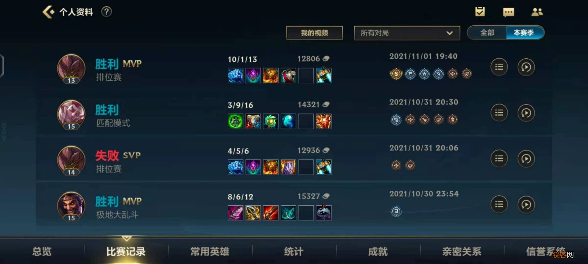 lol手游石头人怎么玩lol手游石头人辅助怎么玩