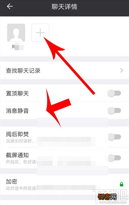 闲聊建群怎么操作？闲聊APP建群方法介绍