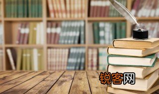 和光同尘出自哪里 和光同尘的出处