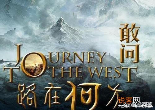 六小龄童的电影《敢问路在何方》还能如期上映吗？