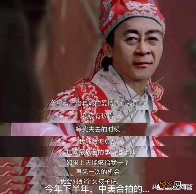 我 六小龄童称:一个非常不好的小组织,号召网友怎么去黑,对此你怎么看?