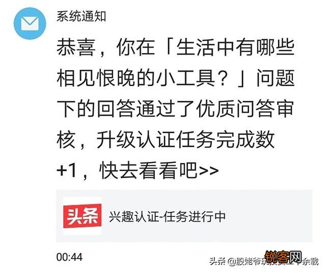 生活中有哪些相见恨晚的小工具？
