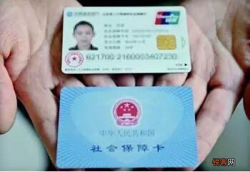 社保卡里面有钱吗?社保卡的钱可以提现转到微信?