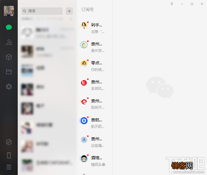 微信电脑版关闭开机自启动的方法步骤