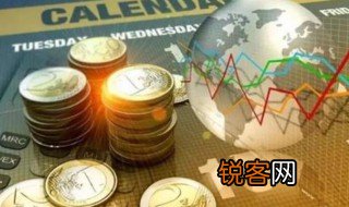 经济学门类专业有哪些 经济学门类包括什么专业