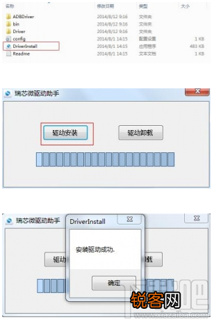 开博尔m3盒子怎么刷机 开博尔m3盒子刷机教程