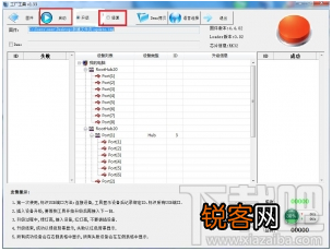 开博尔m3盒子怎么刷机 开博尔m3盒子刷机教程