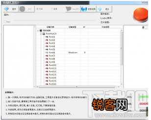 开博尔m3盒子怎么刷机 开博尔m3盒子刷机教程