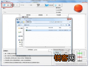 开博尔m3盒子怎么刷机 开博尔m3盒子刷机教程