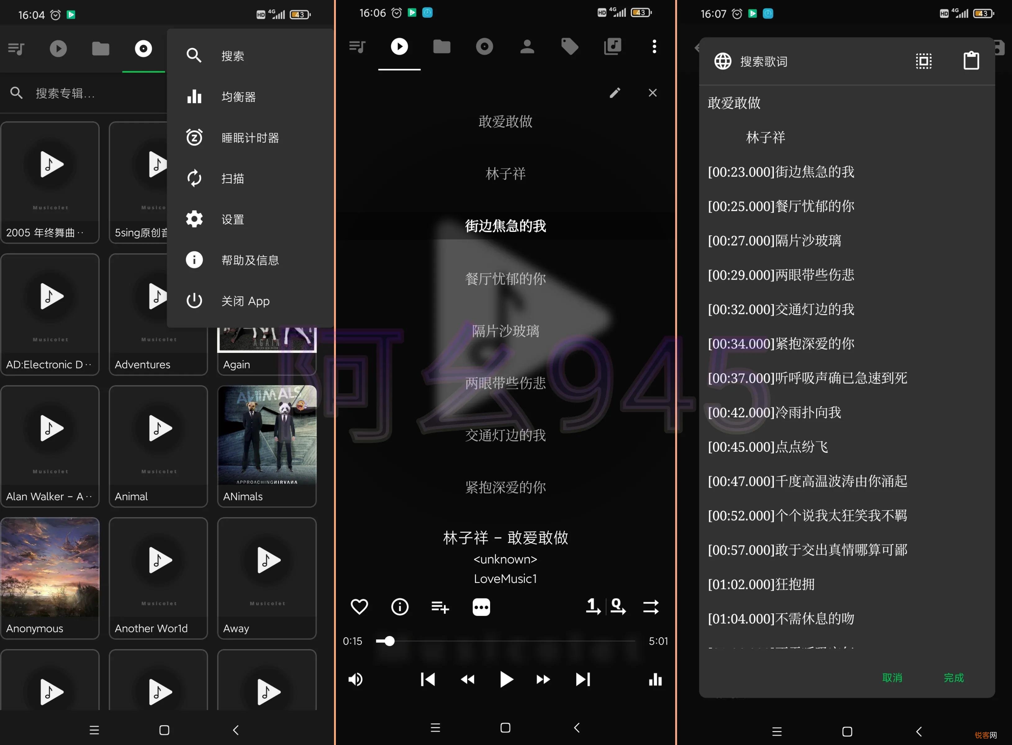 手机上什么音乐播放器最好 安卓本地音乐播放器推荐