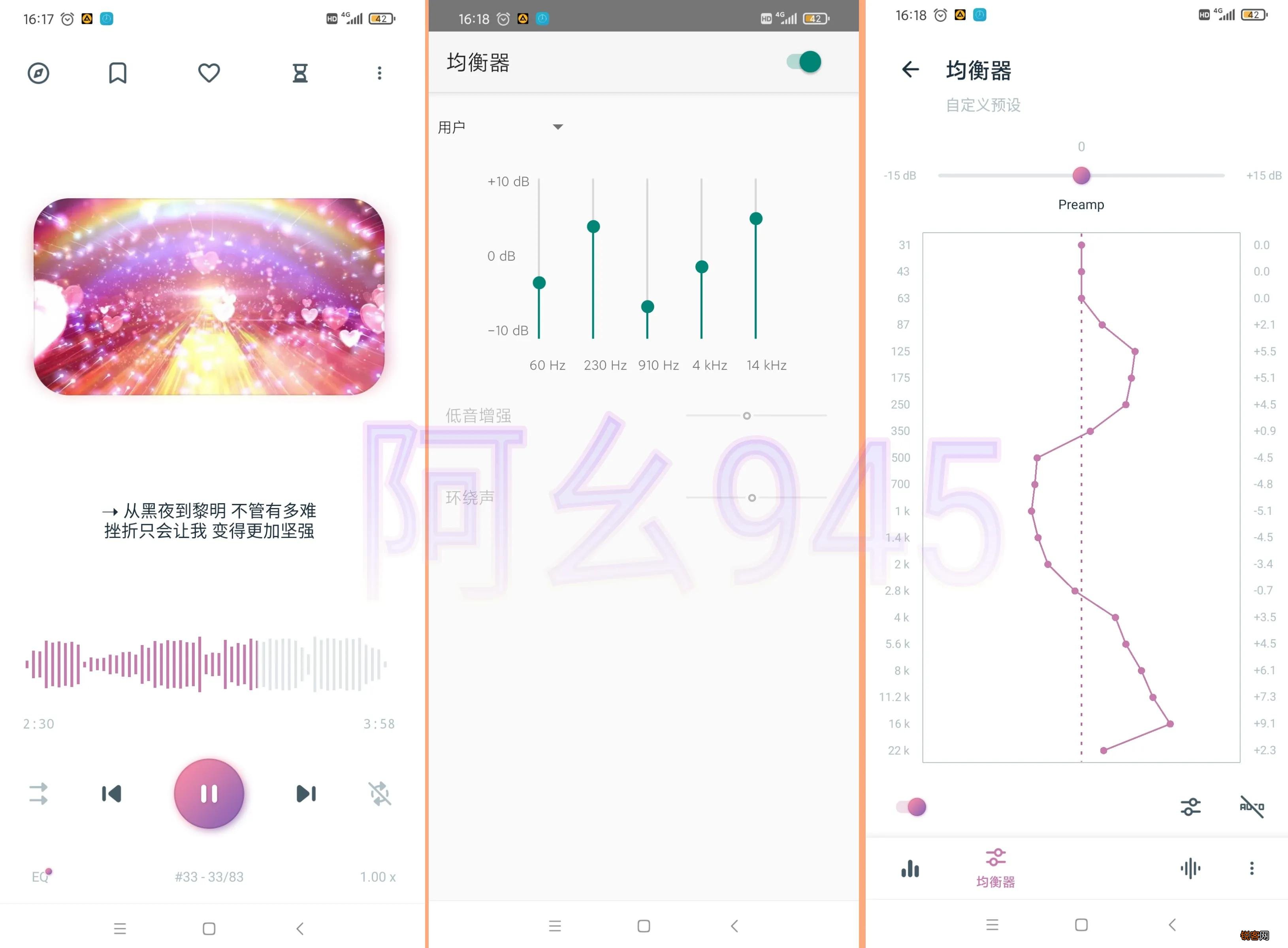 手机上什么音乐播放器最好 安卓本地音乐播放器推荐