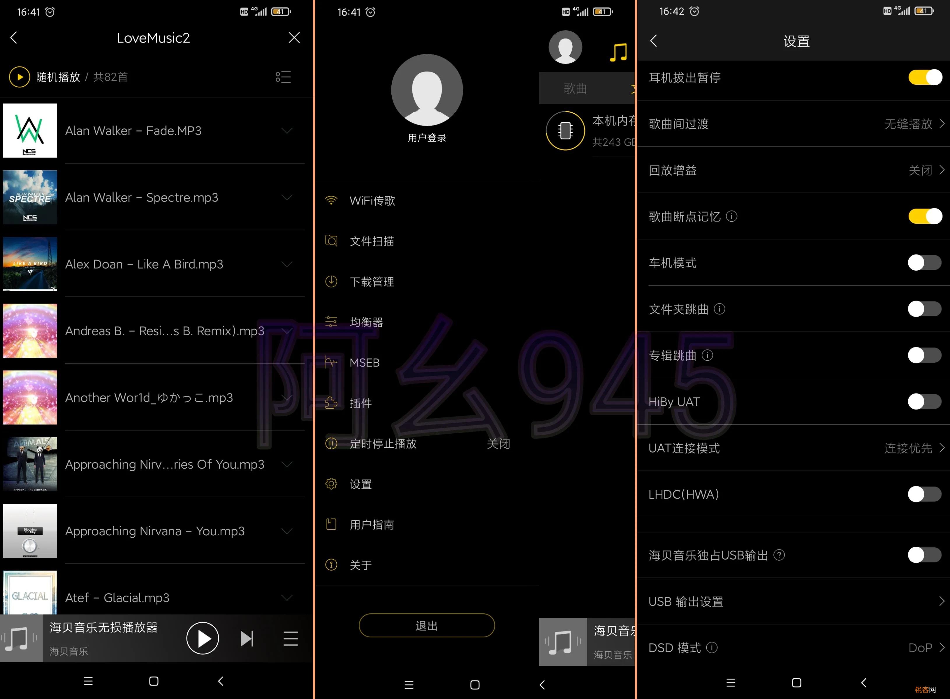 手机上什么音乐播放器最好 安卓本地音乐播放器推荐