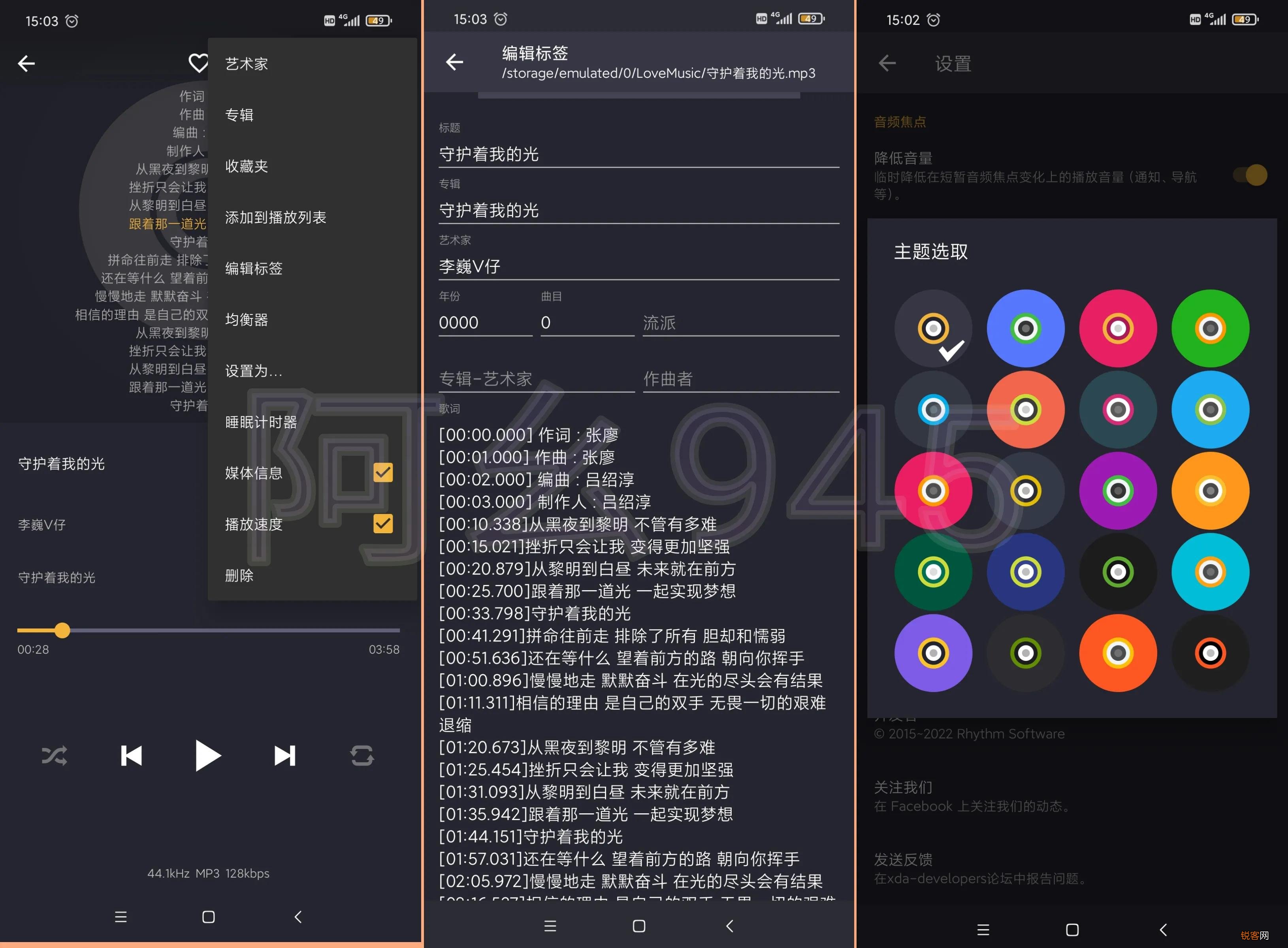 手机上什么音乐播放器最好 安卓本地音乐播放器推荐