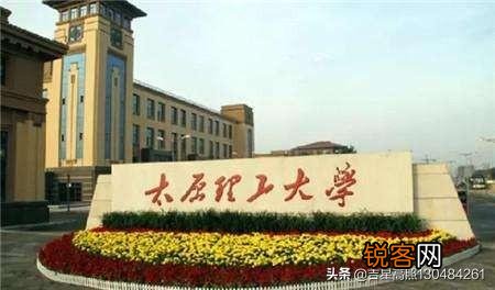 太原理工大学的软件工程专业如何？就业前景如何？