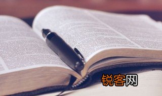 澹泊明志宁静致远的意思 澹泊明志宁静致远的解释