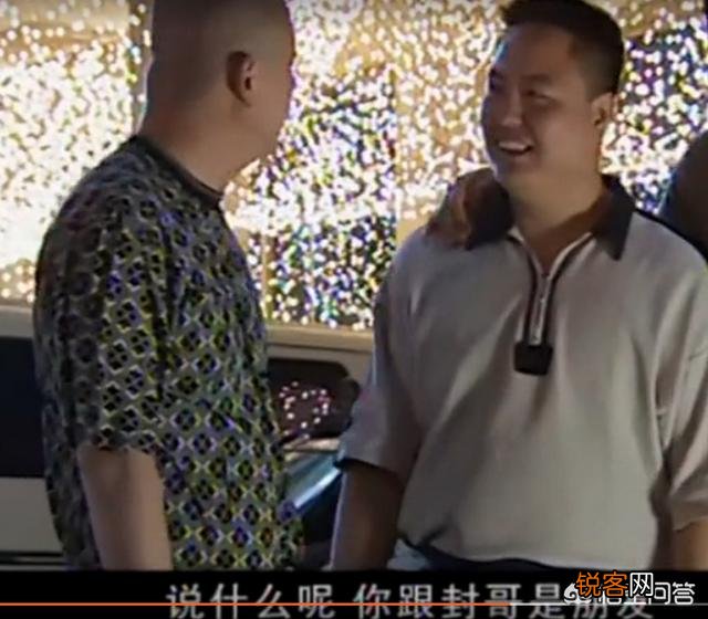 《征服》里如果封彪不肯跪下叫刘华强“爷”,刘华强会不会真的杀了封彪?