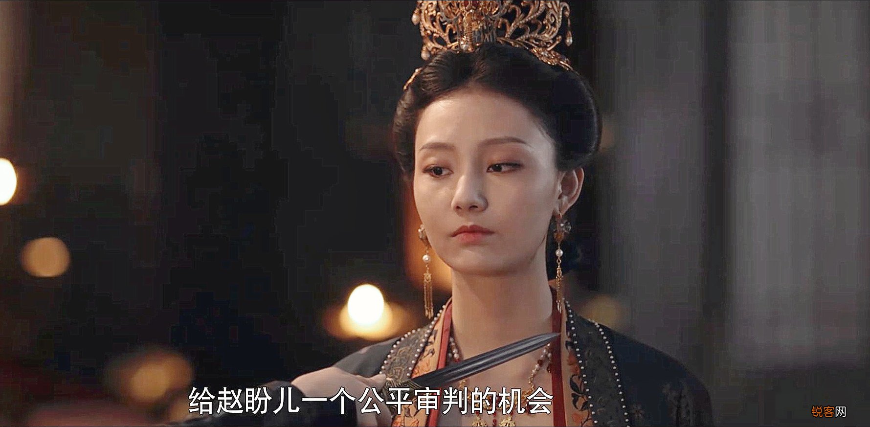 《梦华录》大结局 齐牧不揭发顾千帆是萧钦言之子