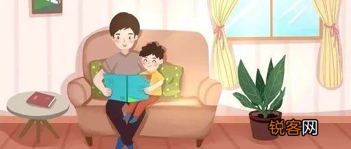 家庭教育理念心得体会 家庭教育中最重要的八个理念