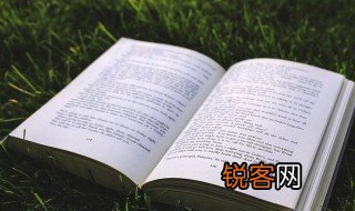 千里之足的意思 千里之足的解释