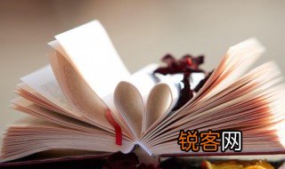 弹丸之地的意思 弹丸之地的意思是什么