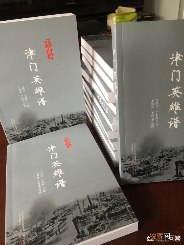 李金鳌在天津是什么年代的人,有什么事迹吗？