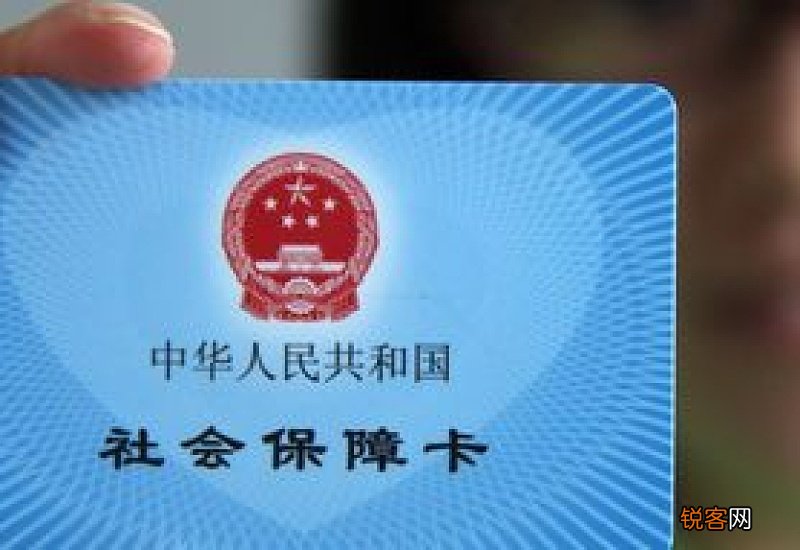 2023平顶山社保卡个人缴费明细查询方法