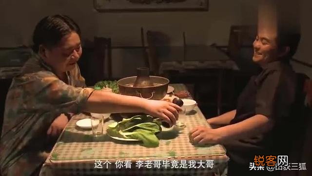 《东北往事之黑道风云二十年》黄老邪是废物吗？