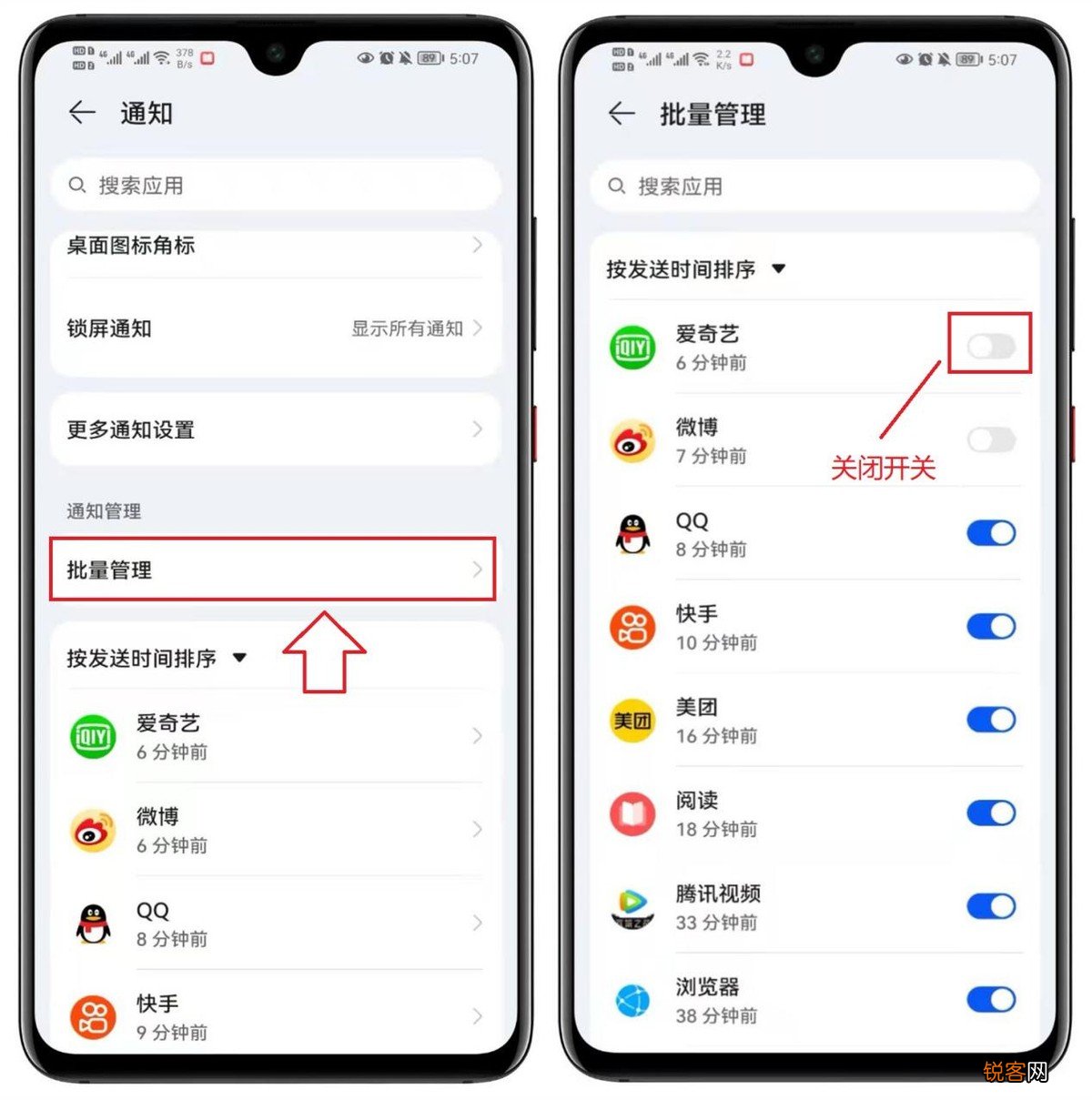 手机总是卡顿怎么办 关闭罪魁祸首后瞬间流畅