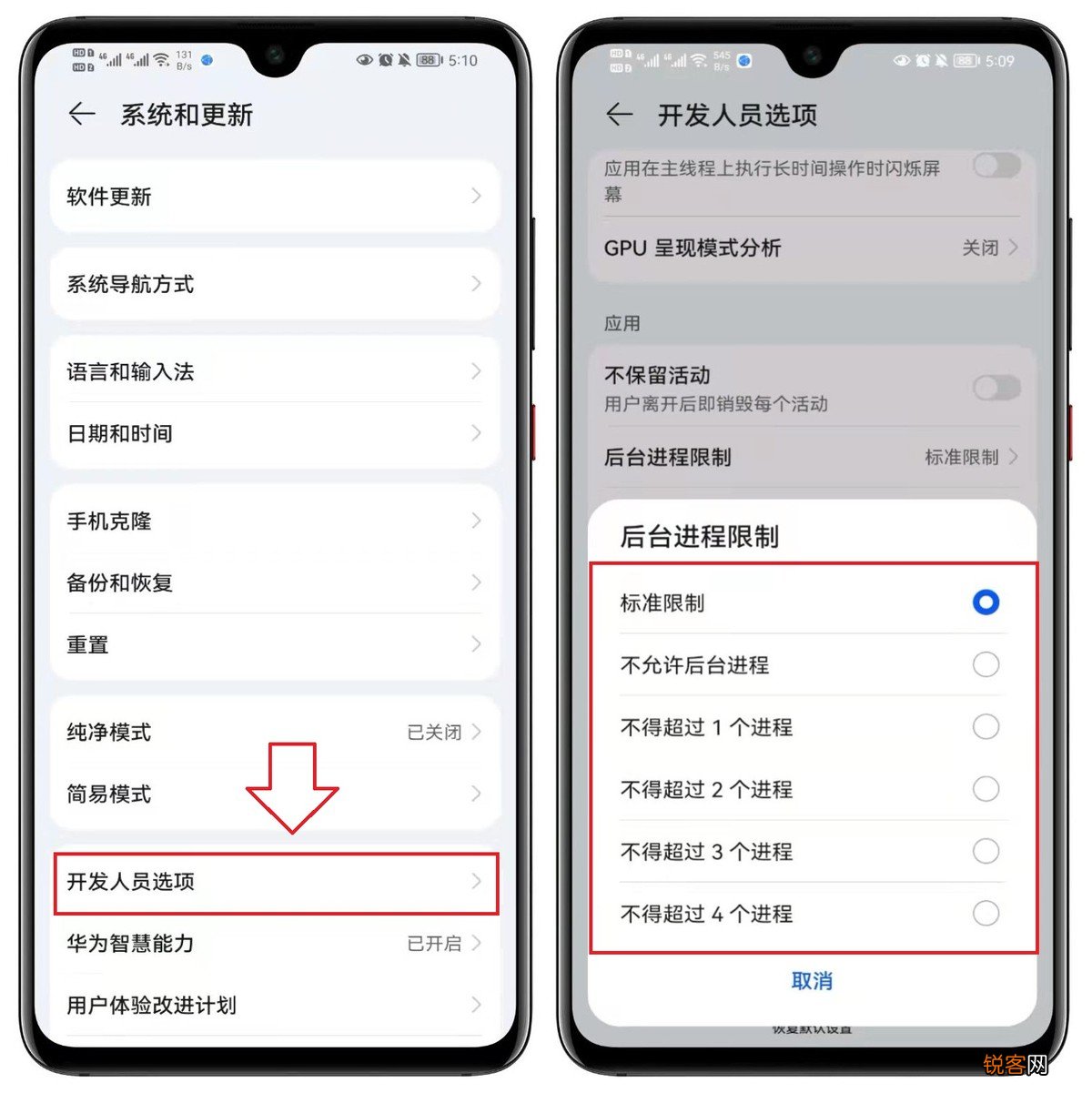 手机总是卡顿怎么办 关闭罪魁祸首后瞬间流畅