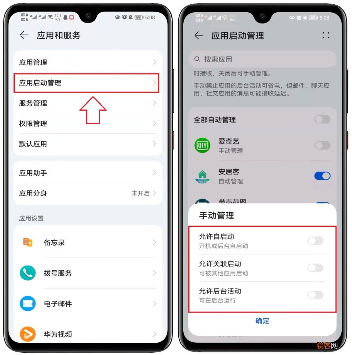 手机总是卡顿怎么办 关闭罪魁祸首后瞬间流畅