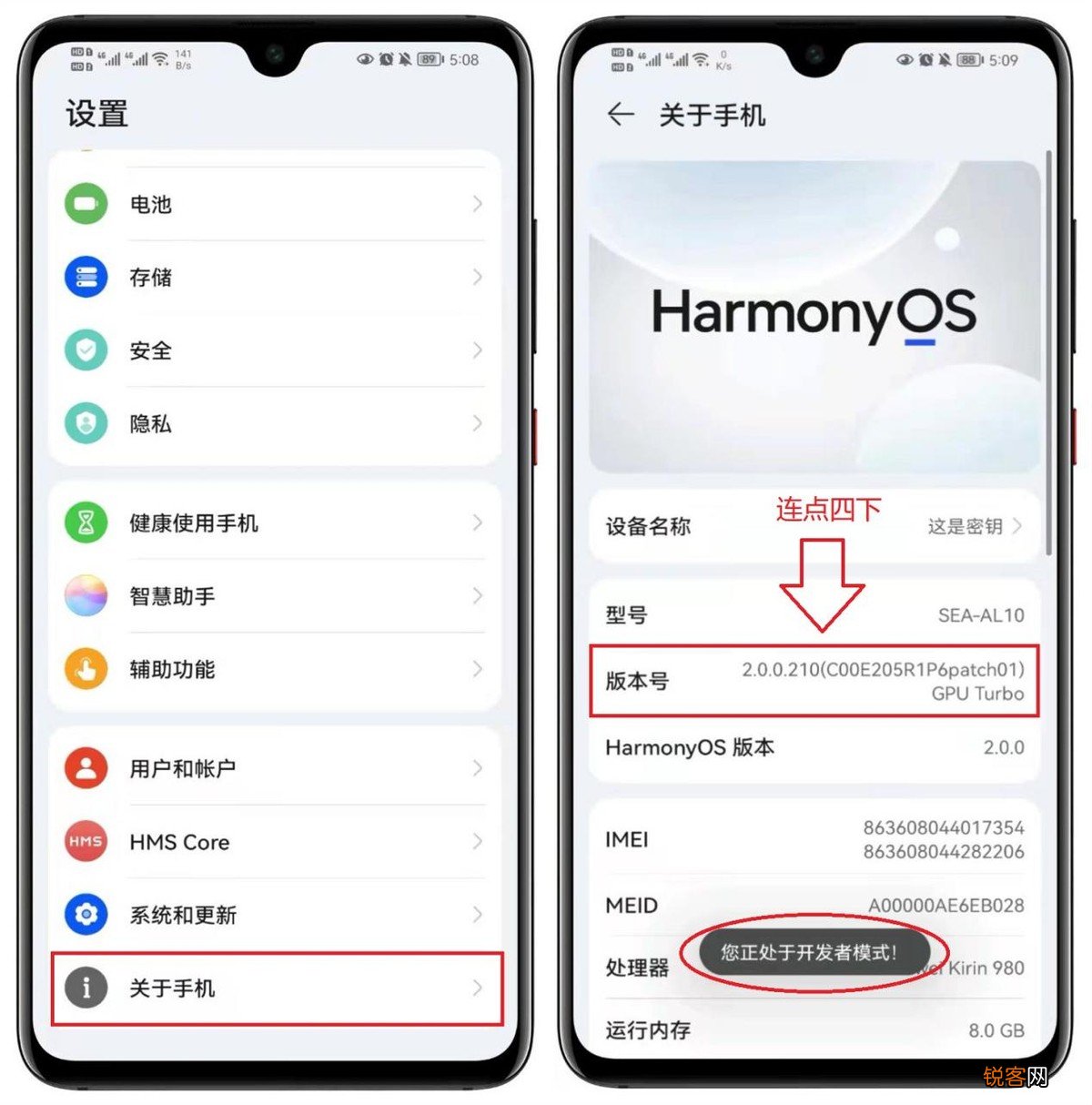 手机总是卡顿怎么办 关闭罪魁祸首后瞬间流畅