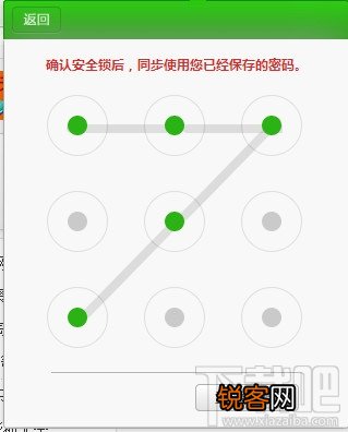 猎豹浏览器怎么使用安全帐号管家