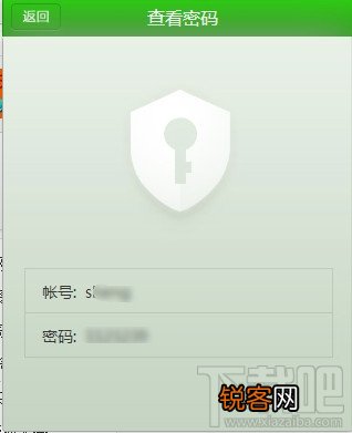 怎么查看保存在猎豹浏览器上帐号密码