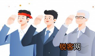 关于学雷锋的手抄报内容 学雷锋的手抄报
