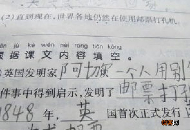 到底造句二年级